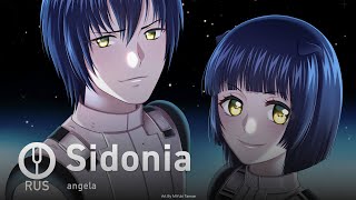 [Knights Of Sidonia На Русском] Sidonia [Onsa Media]
