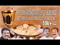 Osthithan Roopamai I Malayalam Communion Song I Fr.Victor Everystus I Alex Antony I Sudheep Kumar
