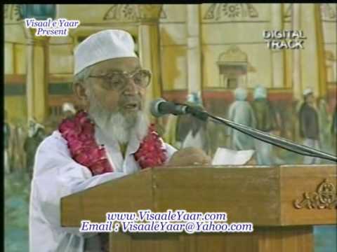 URDU NAAT(Jashn e Milad Un Nabi.PBUH)HAFEEZ TAIB.BY Visaal