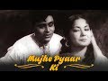 Mujhe Pyar Ki Zindagi Dene Wale {HD} - Hindi Romantic Song | Rafi, Asha | Pyaar Ka Saagar