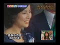 「くちなしの花」 渡哲也＆吉永さゆり