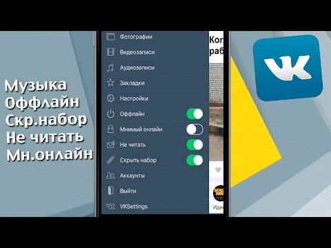 Скачать kate mobile Скачать kate mobile