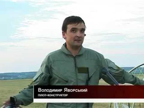 Харківські льотчики вирішили встановити рекорд