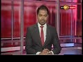 Sirasa News 1st 10.00 - 24/06/2018