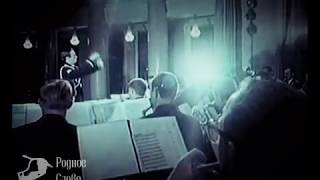 Leningrad Military Bands Plays 34 Hymn Of The Great City 34 And 34 Slavsya 34 Leningrad Military Bands Plays 34 Hymn Of The Great City 34 And 34 Slavsya 34