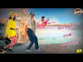 Whatsapp Status Telugu Lyrics|| Em Pilladi Entha Matannadi  SONG ||Allari Priyudu Movie Rajashekar