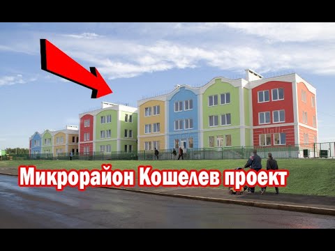 Секс В Кошелеве Самара