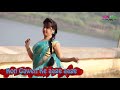 Misty Priya ki new video bujpori /HR Creation(5)