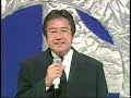 吉幾三 雪国 演歌百撰