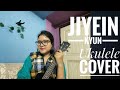 Jiyein Kyun | Dum Maaro Dum | Cover by Tansu Sehnaz