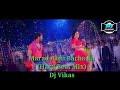 मरद अभी बाचा बा २ || Marad Abhi Bacha Ba 2 || Khesari Lal Yadav || Dj Vikas Vishwakarma