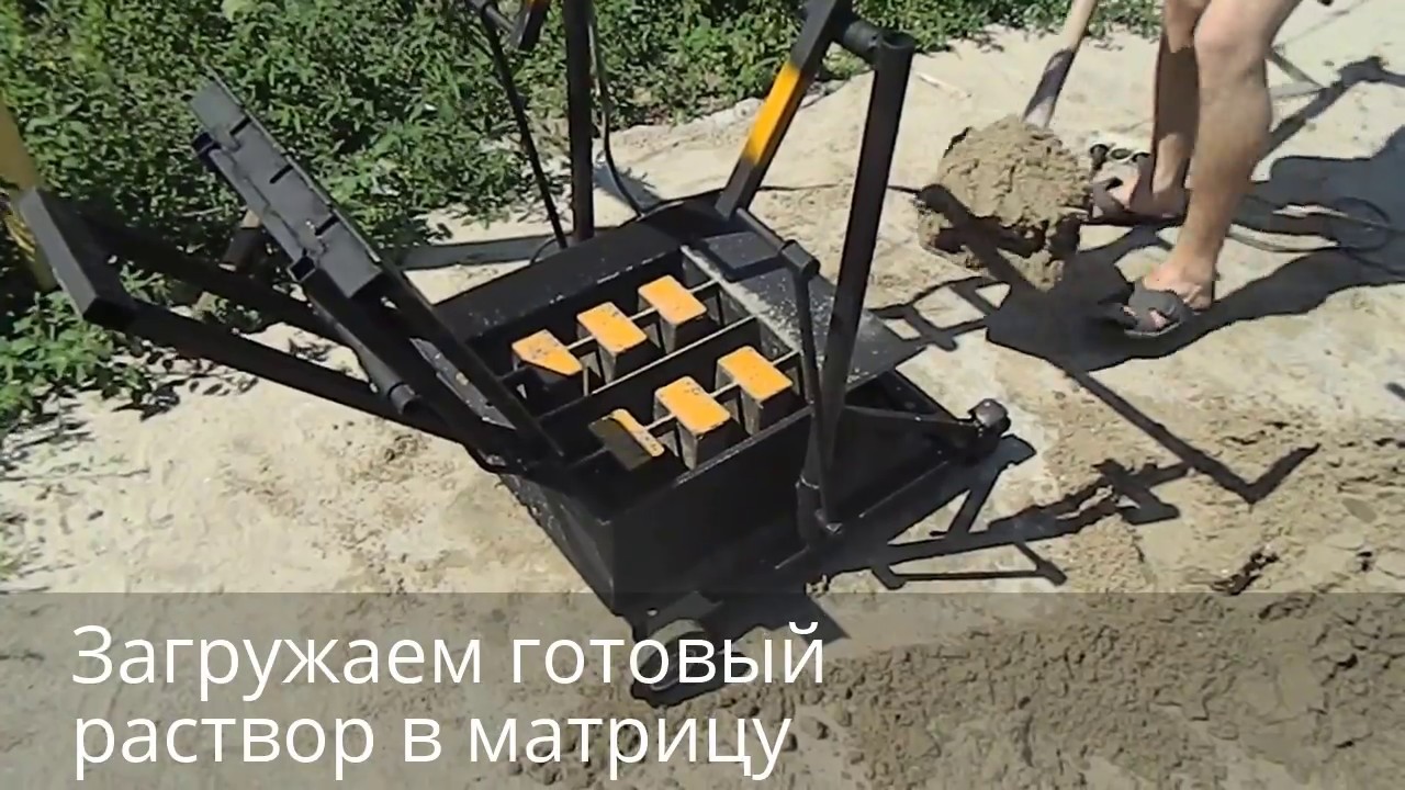 Станки шлакоблочные своими руками видео Станки шлакоблочные своими руками видео