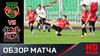 Видео 22.06.2019 Торпедо - Шеффилд - 5:0. Обзор матча от Матч ТВ, Шеффилд, Великобритания