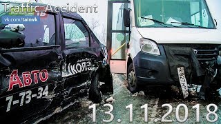 Подборка аварий и дорожных происшествий за 13.11.2018 (ДТП, Аварии, ЧП, Traffic Accident)