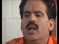 Maraji Ba Raur Bhojpuri Ram Bhajan By Bharat Sharma Byas images Maraji Ba Raur Bhojpuri Ram Bhajan By Bharat Sharma Byas