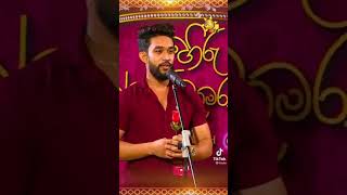 I Love You Udari Hiru Tv Aurudu Kumara Hiru Swarna Kumara