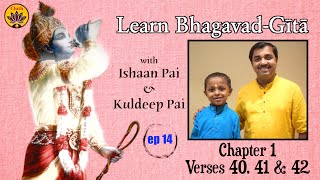 ep 14 | Ch 1 Verses 40,41,42 | Learn Bhagavad-Gītā with Ishaan Pai & Kuldeep Pai