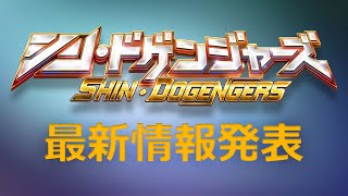 Click To Play