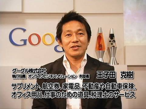 adwords-google-.html