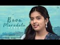 Bava Maradalu 3 Telugu Short film || 16mm creations || Chandu ledger || Tejaswi rao