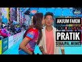 Anjum Fakih Took Kiss on Pratik Sehajpal.memes