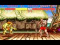 Street Fighter 2