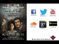 Cairokee Mat El Kalam Full Track Edited Remastered