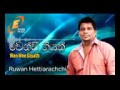 Wenwee Giyath Perada - Ruwan Hettiarachchi