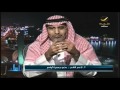 شهادات أمريكيات يشهرون بمبتعثين سعوديين @yahalashow