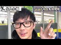 【完全公開】仕入れ→納品→販売まで全部見せます、せどりで時給15,000円のリアル