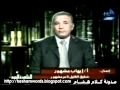 عمرو اديب كلب و ذيب 18/11/2010
