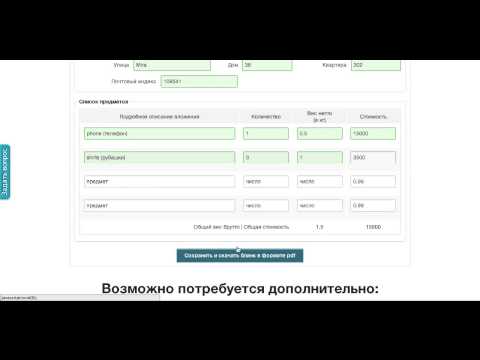 Бланк cn 23 Бланк cn 23