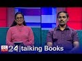 Talking Books 1184