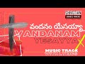 వందనం యేసయ్య - Vandanam Yesayya music track with lyrics || tracks with lyrics