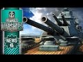 Artyleria główna - NEWS - World of Warships