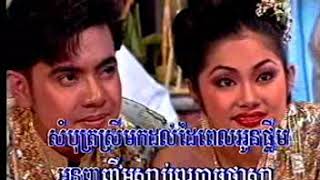 Le Khet Brha Sne- លខតបរហរសនហ វនណត
