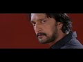 stream Bachchan 2 Kannada Movie Official Bachchan 2 Kannada Movie Official image