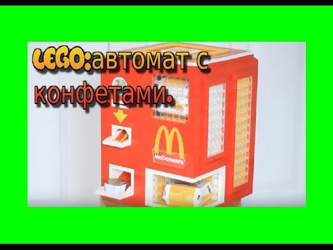 Как сделать автомат конфет из бумаги Как сделать автомат конфет из бумаги