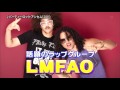 SMAP x LMFAO Party Rock Anthem