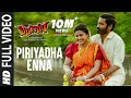 Pattas Video Songs | Piriyadha Enna Video Song | Dhanush,Sneha | Vivek - Mervin |Sathya Jyothi Films