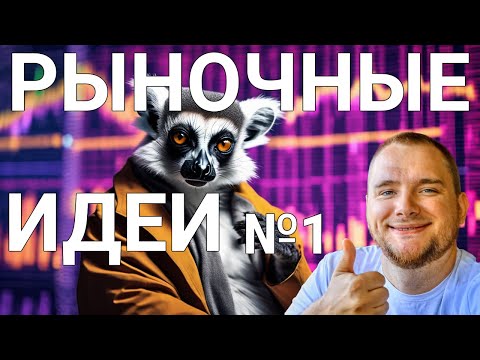 что сейчас майнить