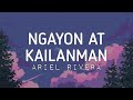 Ngayon At Kailanman - Ariel Rivera | Ina, Kapatid, Anak OST | Lyrics Video