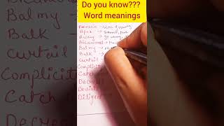 Do You Know???Words Meanings Amnesia Balmycatchword