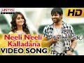 Neeli Neeli Kalladana Full Video Song || Pilla Nuvvu Leni Jeevitham Video Songs || Sai Dharam Tej