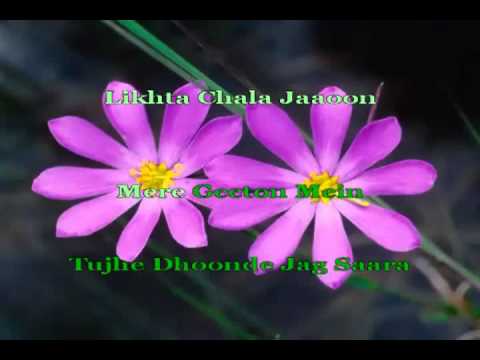 Video Karaoke of Chookar mere man ko from Hyderabad Karaoke...