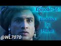 Buddha Episode 16 (1080 HD) Full Episode (1-55) || Buddha Episode ||