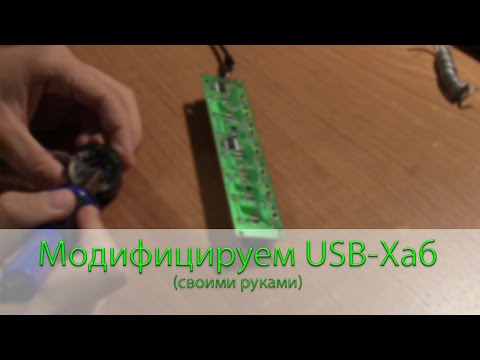 DIY: Ресивер для подключения геи?мпадов xBox 360 к ПК своими руками на сайте rentaldj.ru