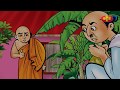 Abara Sil Gattha Wage| Prasthawa Pirulu Kata |Sinhala LamaKathandara| Sinhala KidsStoryBy Anura Mama