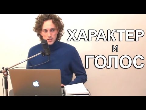 Как развить в себе голос для пения в домашних условиях Как развить в себе голос для пения