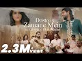 Doston Is Zamane ko | Zeeshan Khan Rokhri | Superhit Qawali | Rokhri Production